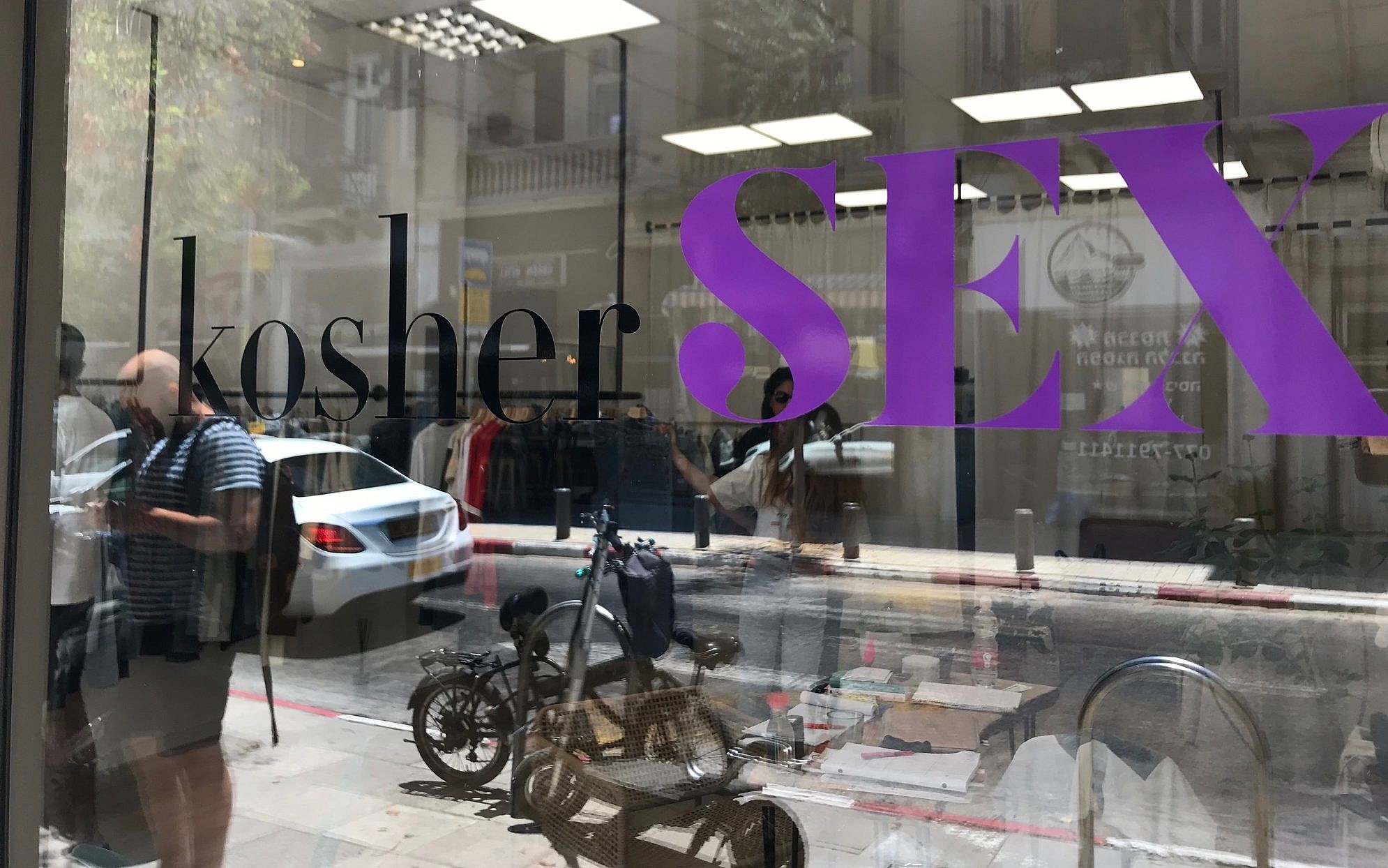 The Kosher Sex store opened its doors in Tel Aviv at the end of June (Shosh...