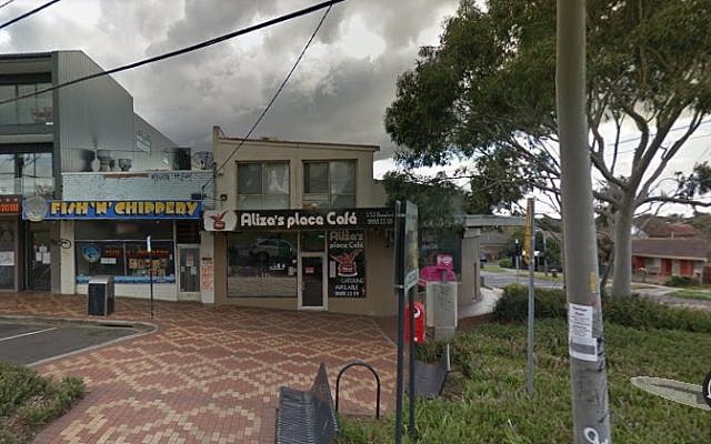 Aliza’s Place Café in Melbourne, Australia (Street view, screen grab captured on July 9, 2019)