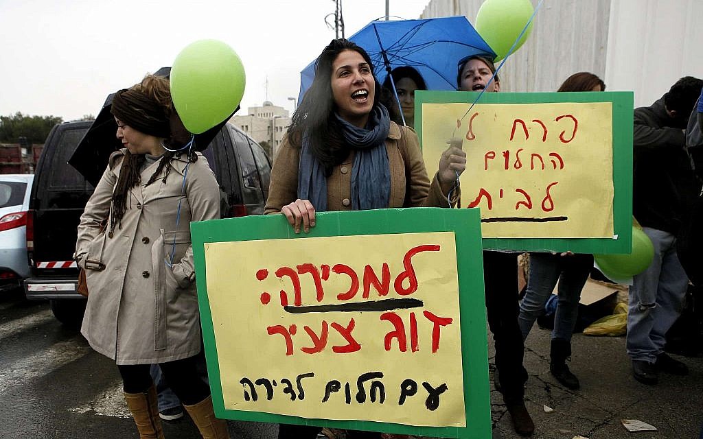 A demonstration protesting rising rent rates in 2012. (Uri Lenz/Flash90)