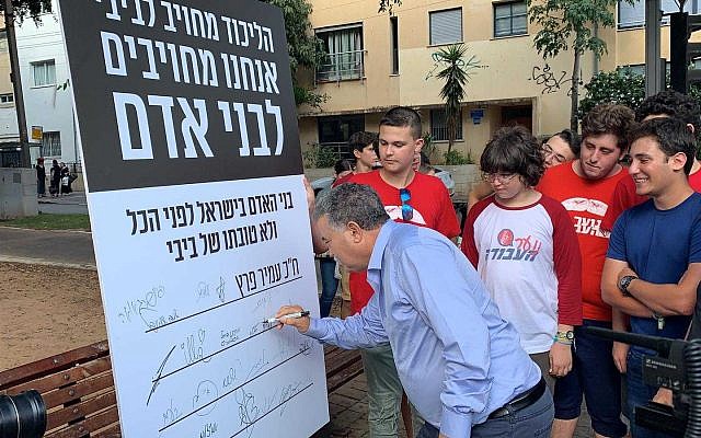 Labor leader Amir Peretz signs party's commitment to human values, Tel Aviv, August 4, 2019 (Courtesy)