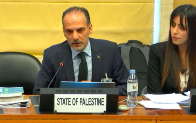 Palestinian officials during the 99th session of the UN Committee on Elimination of Racial Discrimination in Geneva, August 14, 2019 (screenshot UN Web TV)