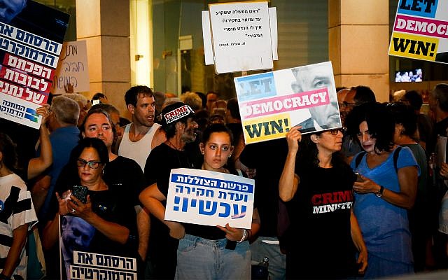 Israeli attend a protest against corruption of near the home of Attorney General Avichai Mandelblit in Petah Tikva, August 17, 2019. (Roy Alima/Flash90)