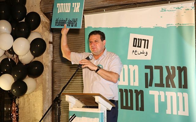 Joint List chairman Ayman Odeh speaks at a campaign launch event in Tel Aviv on August 20, 2019. (Courtesy)