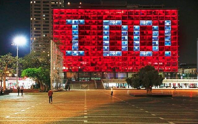 15 lucky couples will get to propose marriage against the backdrop of Tel Aviv's City Hall, decorated for the upcoming Tu B'Av, Israel's version of Valentine's Day (Courtesy City of Tel Aviv-Jaffa)