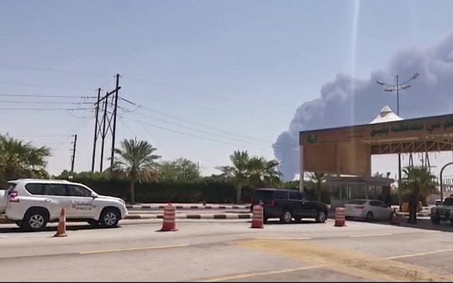 AFPTV screen grab from video shows smoke billowing from an Aramco oil facility in Abqaiq in Saudi Arabia's eastern province, September 14, 2019. (AFP)