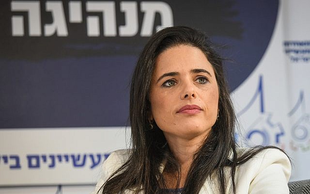 Yamina party chairwoman Ayelet Shaked speaks at a Manufacturers Association conference in Tel Aviv, on September 2, 2019. (Flash90)