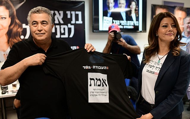 Co-chairmen of the Labor-Gesher party, Amir Peretz and Orly Levy-Avekasis talk to potential voters in an attempt to convince them to vote for the “Labor-Gesher party” at the party headquarters in Tel Aviv, September 15, 2019. (Tomer Neuberg/Flash90)