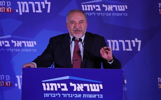 Yisrael Beytenu party leader Avigdor Liberman speaks at the party headquarters in Jerusalem on election night, September 17, 2019. (Yonatan Sindel/FLASH90)