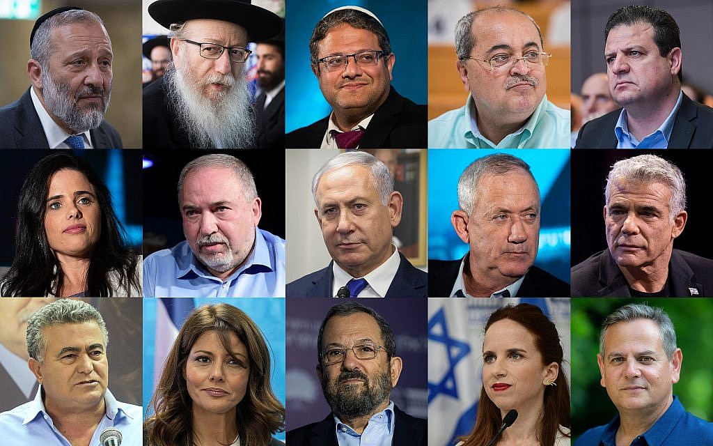 Montage of prominent Israeli politicians, ahead of September 17 elections. (Flash90)