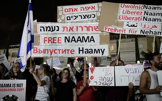 Supporters call for the release of Naama Issachar, an Israeli woman imprisoned in Russia on drug offenses, at Habima Square in Tel Aviv on October 19, 2019 (Tomer Neuberg/Flash90)