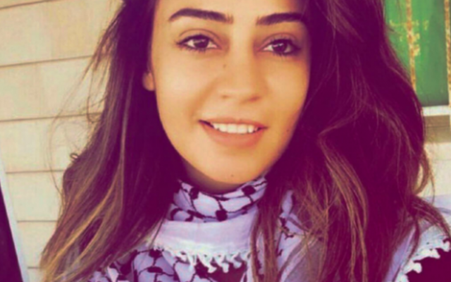 Heba al-Labadi in an undated photo (Courtesy)