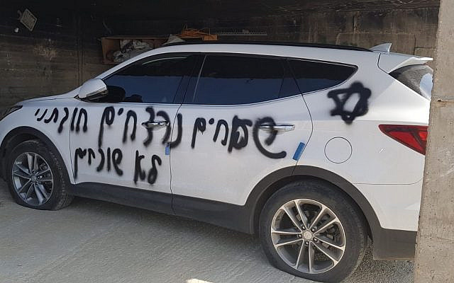 A car in Deir Ammar targeted in a price tag attack on October 16, 2019. (Yesh Din)