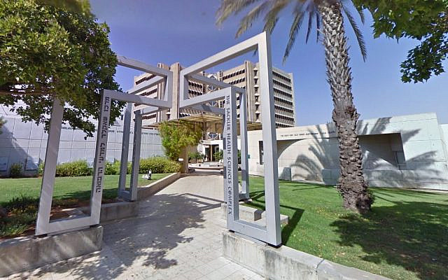 The former Sackler Health and Sciences complex at Tel Aviv University. (screen capture: Google Street View)