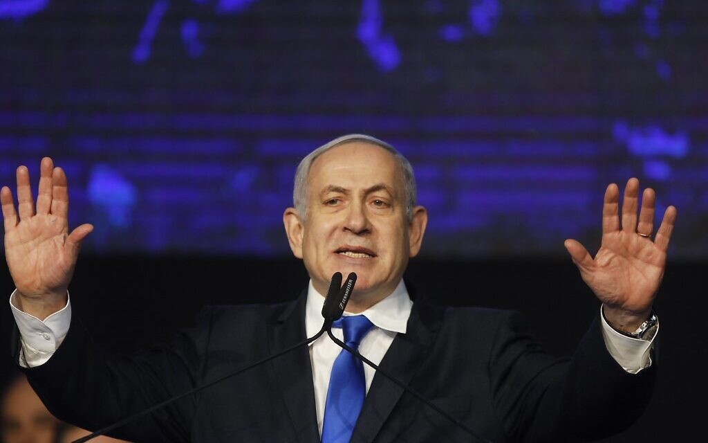 Prime Minister Benjamin Netanyahu addresses supporters at a Likud party rally in Tel Aviv on November 17, 2019. (Menahem Kahana/AFP)
