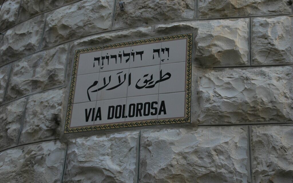 A street sign for the Old City street Via Dolorosa, in the Armenian style as commissioned to master ceramicist David Ohannessian a century ago. (Flickr/CC-SA-2.0/Jerusalem Altstadt)