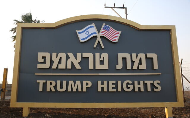 A sign at the community named after US President Donald Trump in the Golan Heights village of Kela Alon on November 7, 2019. (David Cohen/Flash90)