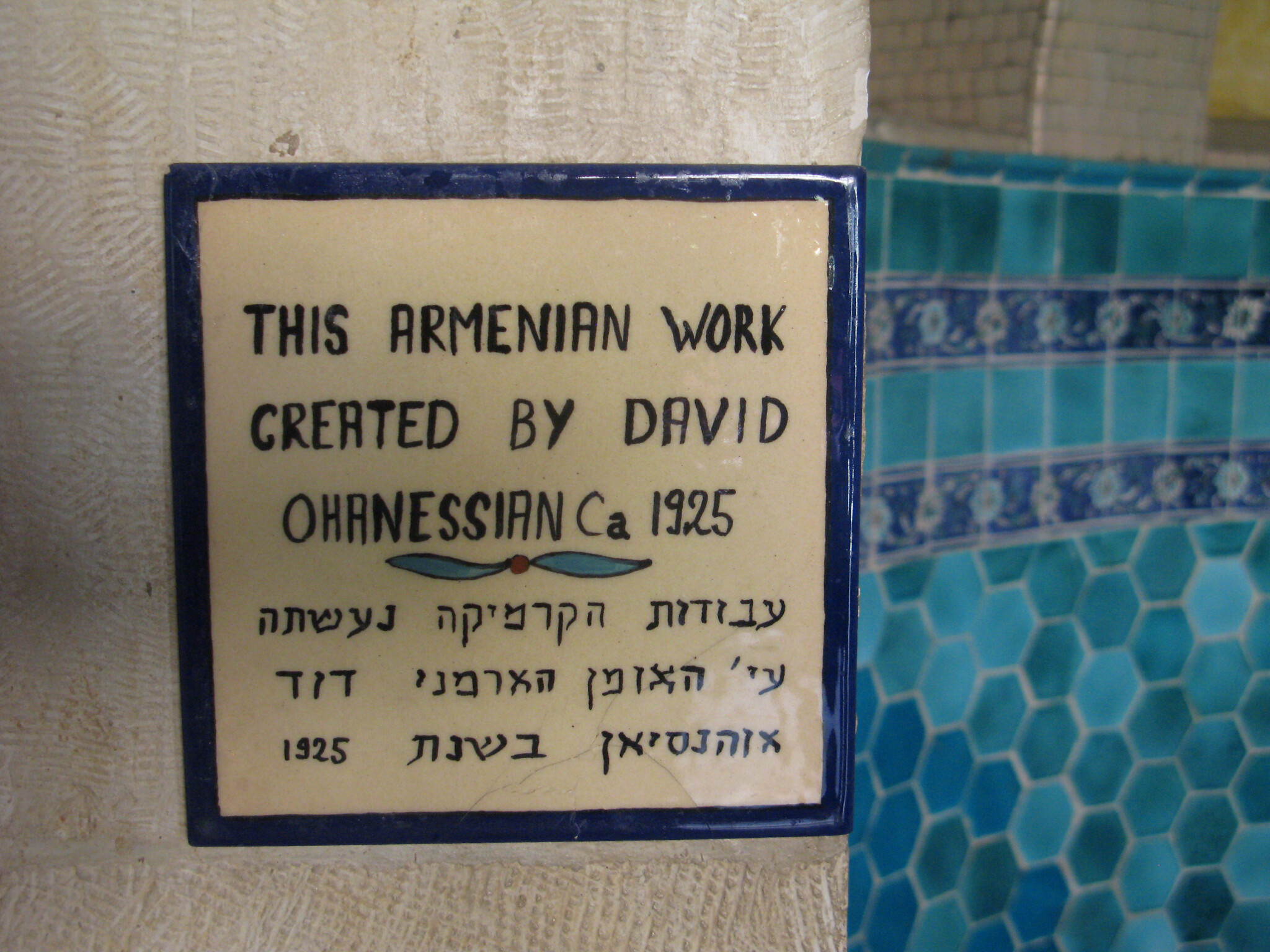 The Iconic Jerusalem Art Form Set To 'Return' To Armenia