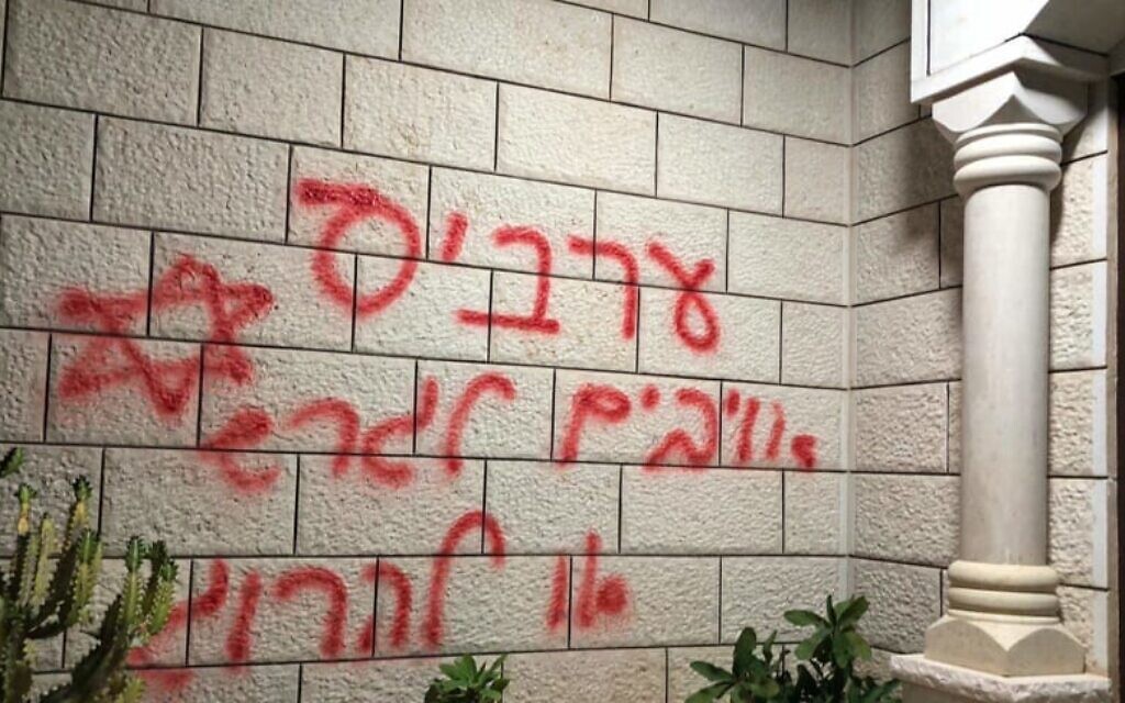 Police Probe Hate Crime After Cars Buildings Vandalized In Arab Israeli Town The Times Of Israel