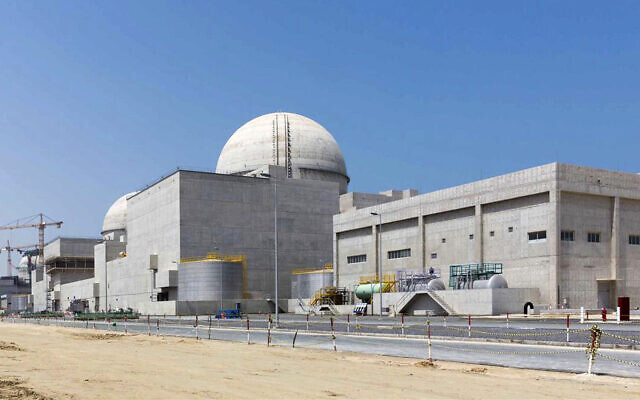 خبير : البرنامج النووي الإماراتي قد يؤدي إلى سباق تسلح نووي