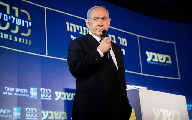 Prime Minister Benjamin Netanyahu speaks at the 17th annual Jerusalem Conference of the B'sheva group, on February 25, 2020. (Yonatan Sindel/Flash90)