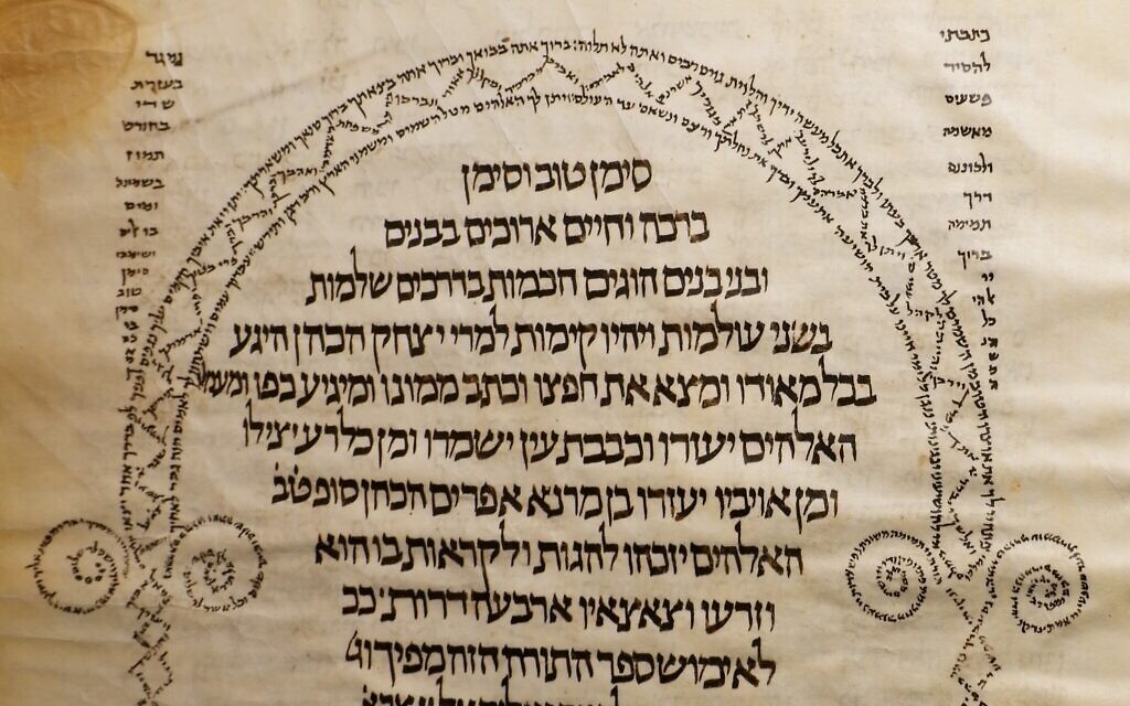 This detailed illustration lists the name of the scribe, Zechariah Ben 'Anan, as well as the owners of the Codex that was rediscovered in 2017 by Israeli scholar Prof. Yoram Meital in a Cairo synagogue. (Yoram Meital)