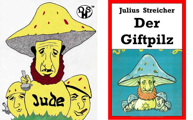 The covers to anti-Semitic Nazi-era children's books on sale on Amazon. (Screenshot)