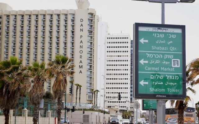 The Dan Panorama Hotel in Tel Aviv on March 17, 2020. (JACK GUEZ / AFP)