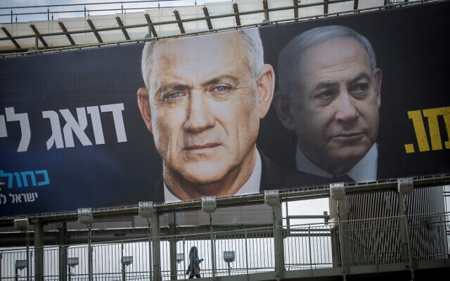An election poster hung by the Blue and White party shows their candidate Benny Gantz and Likud's Benjamin Netanyahu on February 18, 2020. (Miriam Alster/Flash90)