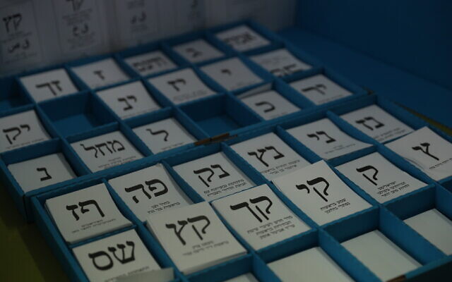 Illustration of ballots in the Israeli general elections on March 02, 2020.   (Yonatan Sindel/Flash90)