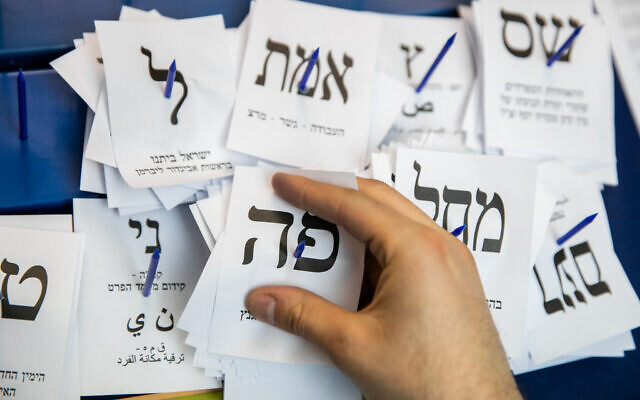 Officials count the remaining ballots at the Knesset in Jerusalem, two days after the general elections, early on March 4, 2020. (Olivier Fitoussi/Flash90)