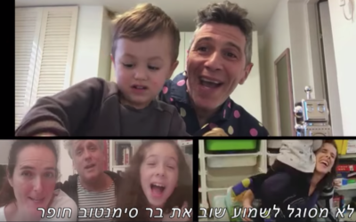 Cast members of satiric comedy show, 'Eretz Nehederet,' singing about being home with the family during the coronavirus (Courtesy Eretz Nehederet)