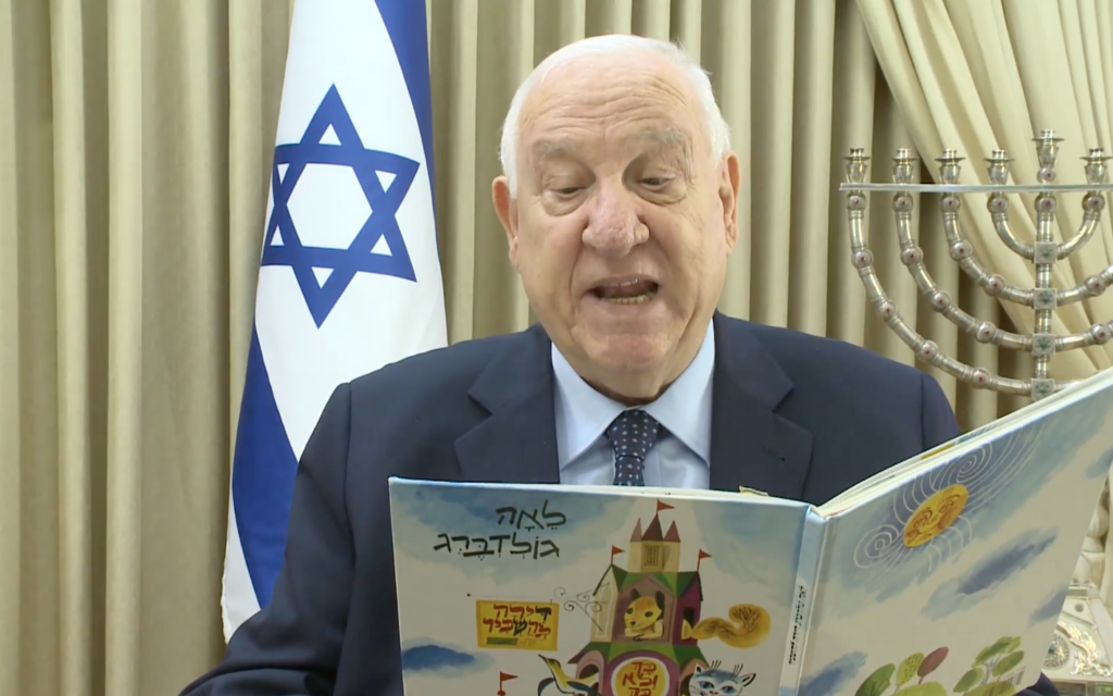 President Ruby Rivlin reads Israeli classic 'Flat To Rent' by Lea Goldberg online on Thursday, March 19, 2020, during the coronavirus crisis (Courtesy Ruby Rivlin Facebook page)