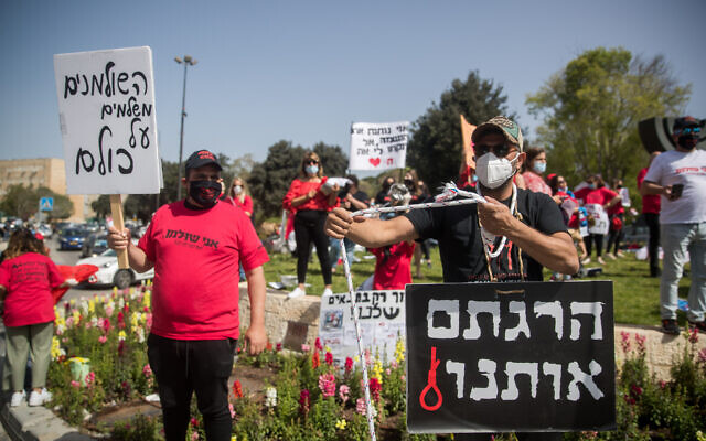 Israeli self-employed and small business owners participate in a rally calling for financial support outside the Knesset in Jerusalem, on April 19, 2020 (Yonatan Sindel/Flash90