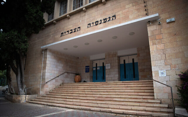 The entrance to the Gymnasia Rehavia high school in Jerusalem on May 29, 2020. (Yonatan Sindel/Flash90)