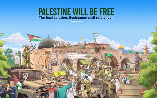 A poster from Iranian Supreme Leader Ayatollah Ali Khamenei's website calling for Israel's destruction that uses the term "final solution," which usually refers to the Nazi policy of genocide against Jews during the Holocaust. (via english.khamenei.ir)