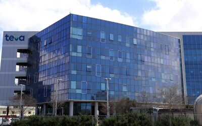 Teva's global headquarters in Petah Tikva, Israel. (Sivan Faraj via Teva's Corporate Communications)