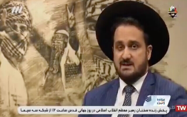 Iranian head rabbi Yehuda Gerami, in an interview with Iranian TV broadcast on Quds Day, May 22, 2020. (Screenshot/ Twitter)