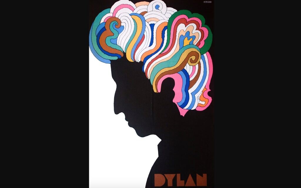 The cover of a Bob Dylan greatest hits album by Milton Glaser. (MiltonGlaser.com via JTA)