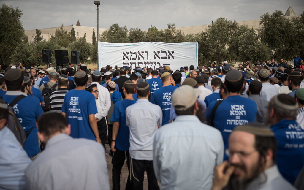 Illustrative: National-Religious Jews hold a rally outside the Israeli Supreme Court to protest the Gay Pride Parade taking place in Jerusalem, on June 6, 2019. Their signs say 'A father and a mother equals a family.' (Hadas Parush/Flash90)