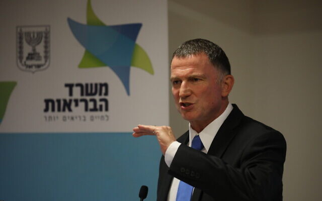 Health Minister Yuli Edelstein speaks during a press conference about the coronavirus at the Health Ministry in Jerusalem, June 28, 2020. (Olivier Fitoussi/ Flash90)
