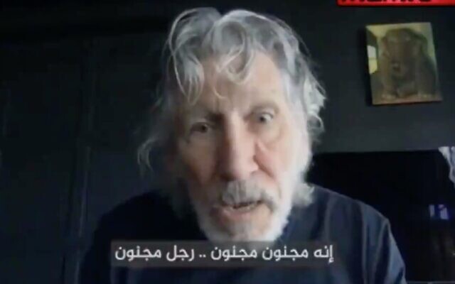 Screen capture from video of Pink Floyd co-founder Roger Waters during an interview with Hamas-affiliated Shehab News Agency, June 20, 2020. (Twitter)