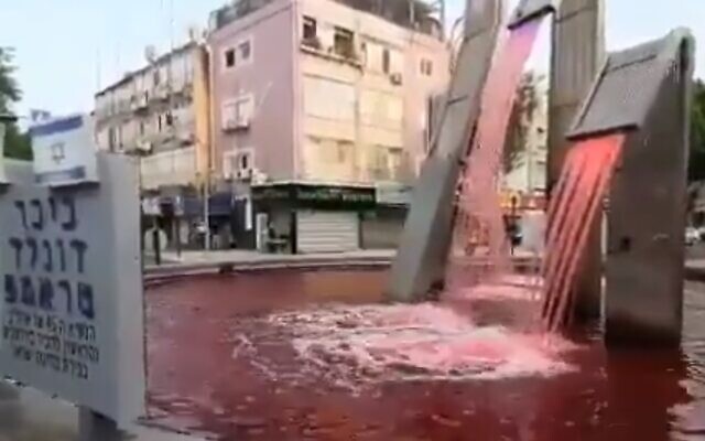 A fountain in Donald Trump Square in Petah Tikva is dyed red in a protest against West Bank annexation (screen capture via Twitter)