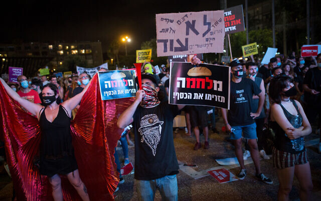 Self-employed Israelis protest at Rabin Square in Tel Aviv, calling for financial support from the Israeli government on July 11, 2020. (Miriam Alster/Flash90)