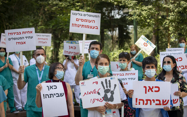 Nurses from Hadassah Medical Center protest in Jerusalem on July 20, 2020. (Olivier Fitoussi/Flash90)