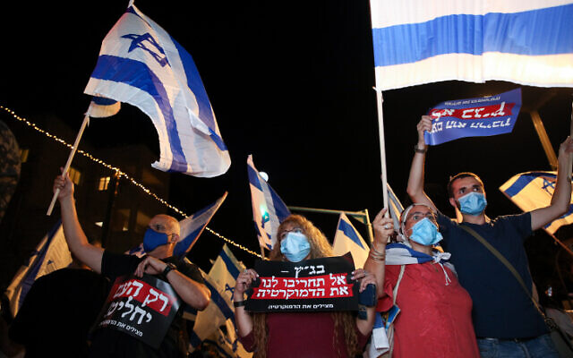 Supporters of Prime Minister Benjamin Netanyahu rally outside the prime minister’s residence in Jerusalem on July 23, 2020. (Yonatan Sindel/Flash90 )