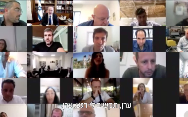 Business owners participate in an online group videochat with Prime Minister Benjamin Netanyahu (2nd left, top row) on July 7, 2020 (screenshot: Channel 12)