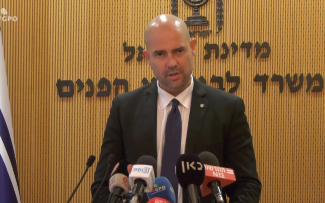 Public Security Minister Amir Ohana speaks during a press conference at the Public Security Ministry on July 15, 2020. (Screen capture/YouTube)