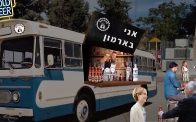 A digitized photo of what Barmon, a cooperative bar set up in a refitted bus, will look like if it opens as hoped in the Armon Hanatziv neighborhood of Jerusalem in August 2020 (Courtesy Shomi Bar-Cohen)