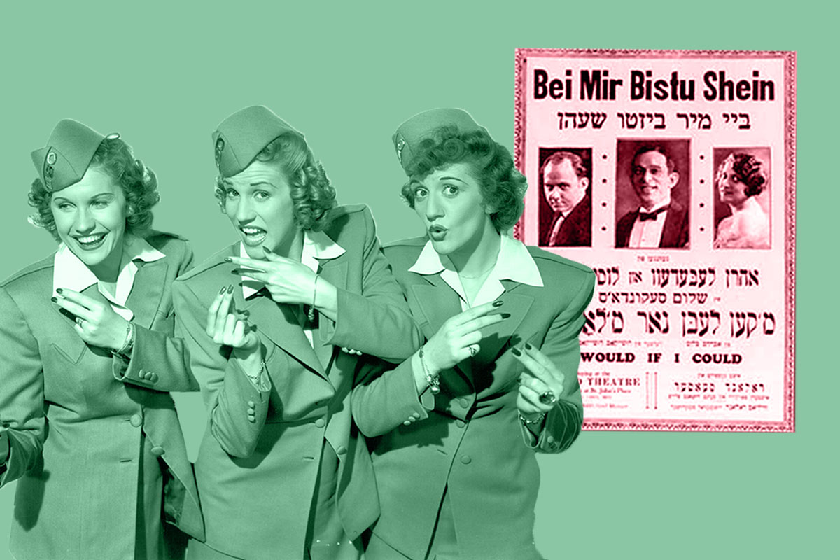 The 1937 Yiddish song that kicked off the Swing Era is due for a comeback | The Times of Israel