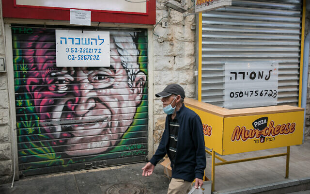 Closed store at the Mahane Yehuda market in Jerusalem on June 3, 2020. (Olivier Fitoussi/ Flash90)